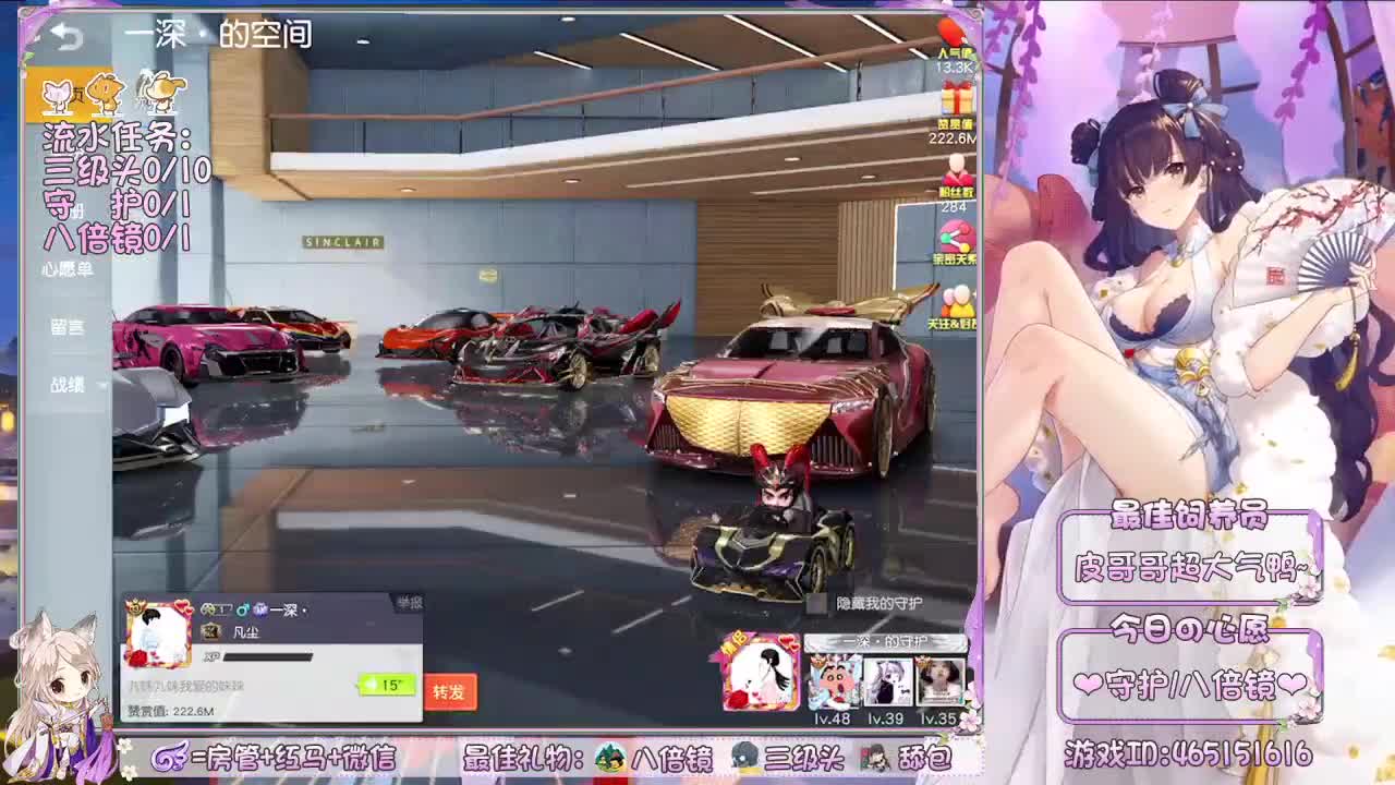 你们的女朋友来啦~ 第2段