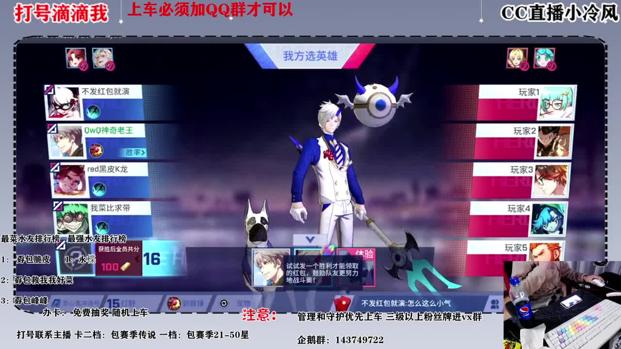 打号滴滴我童叟无欺 第2段