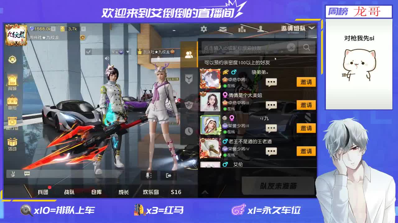 收一个三周年枪全齐得号 第1段