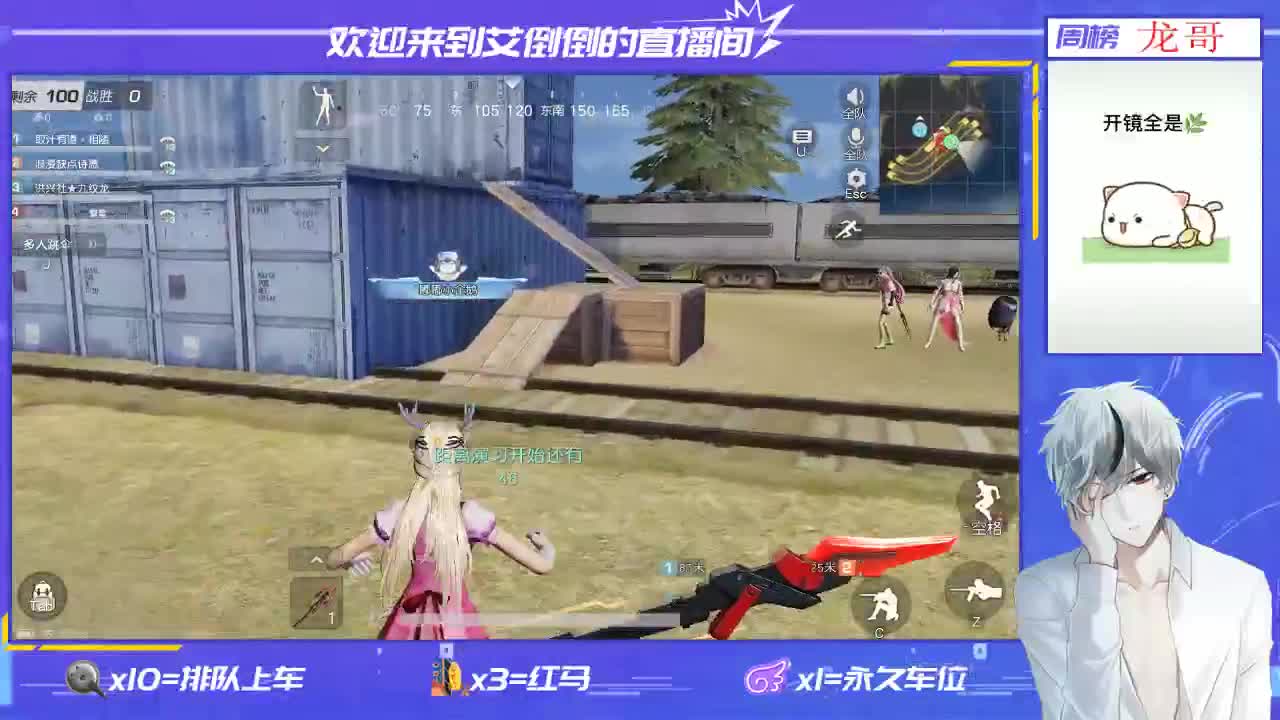 收一个三周年枪全齐得号 第2段