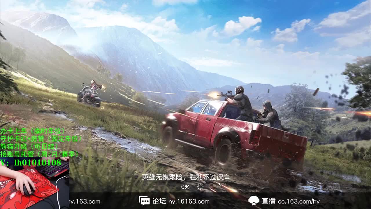 荒野搬砖人 第1段