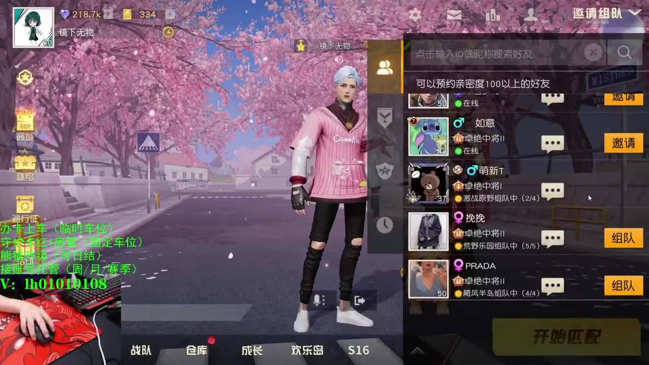荒野搬砖人 第2段