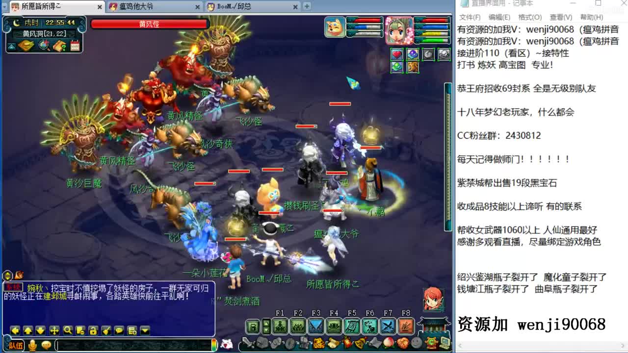 接进阶，风雨无阻直播间 第2段