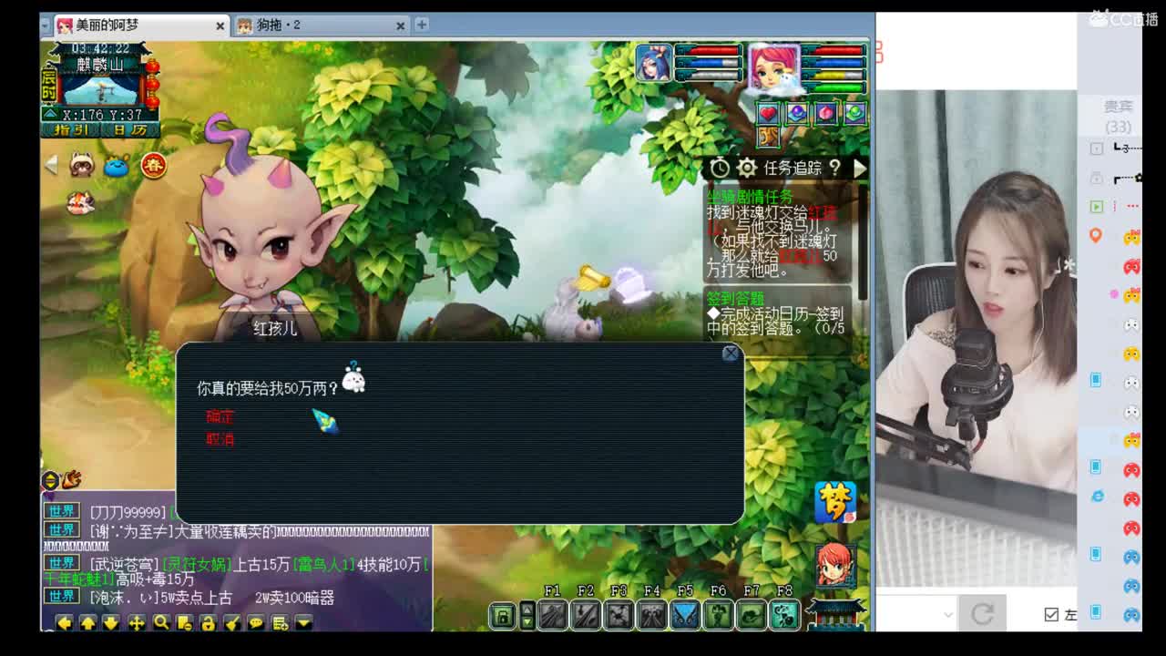 官方推荐打书炼妖主播 第3段