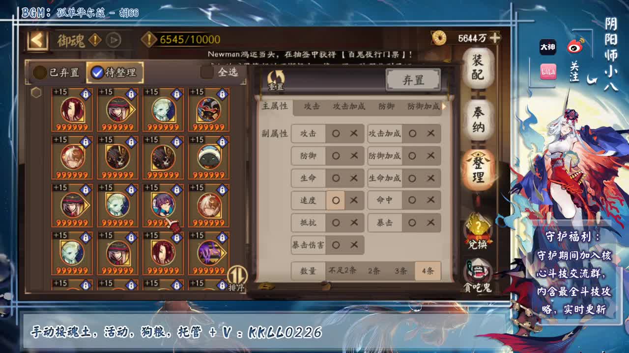 ban离教学，晚上40星左右 第1段