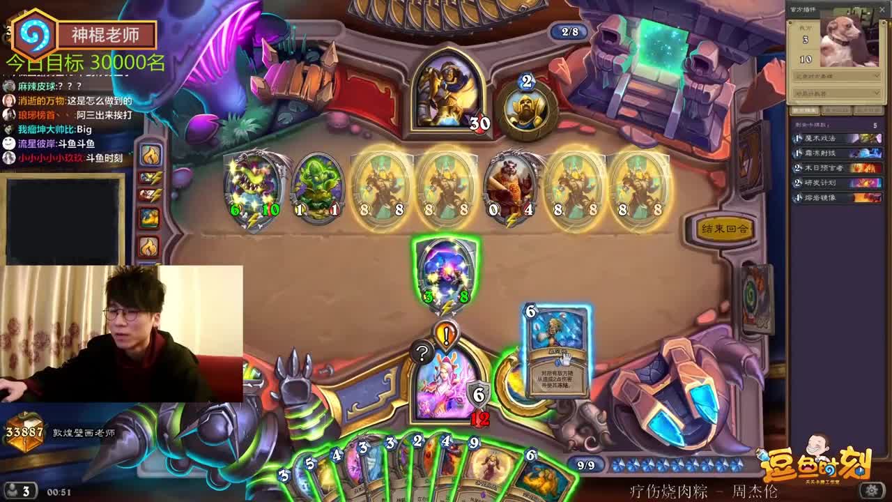 午时已到-出老千的千王 第1段