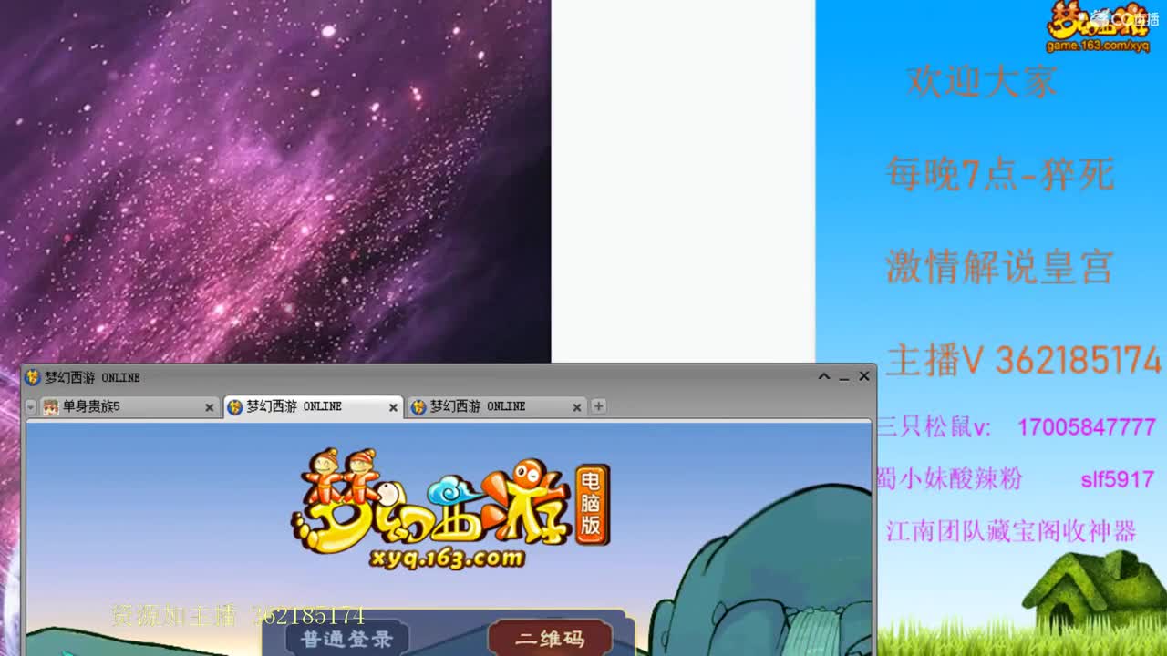 浩文 第2段