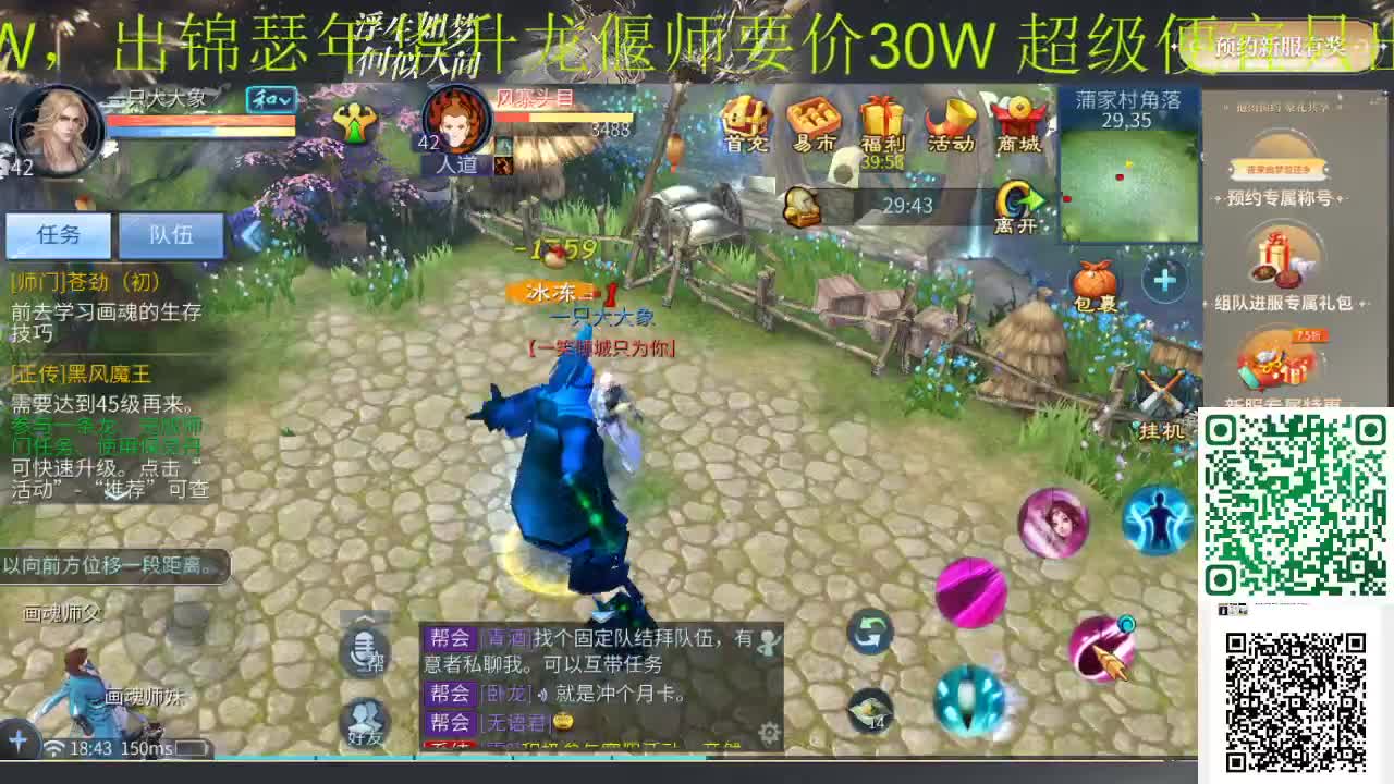 船长备战新大区 第1段