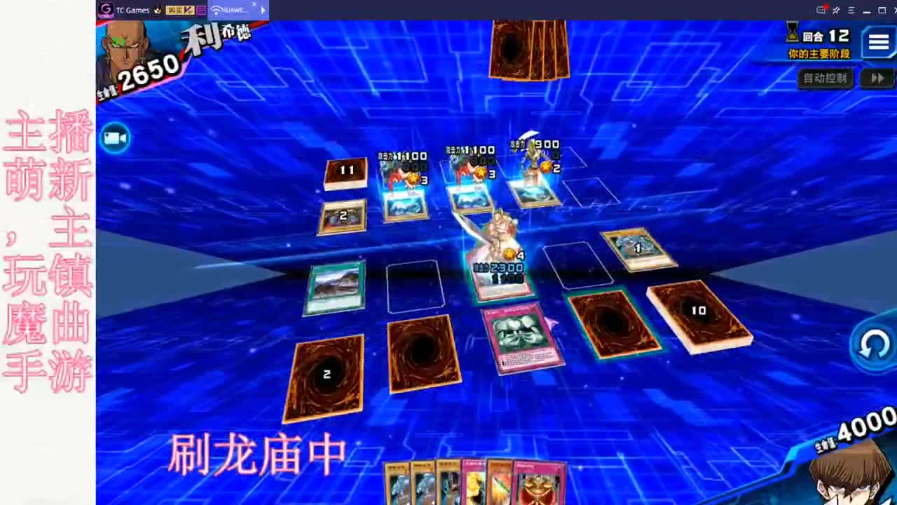 新年快乐 第1段