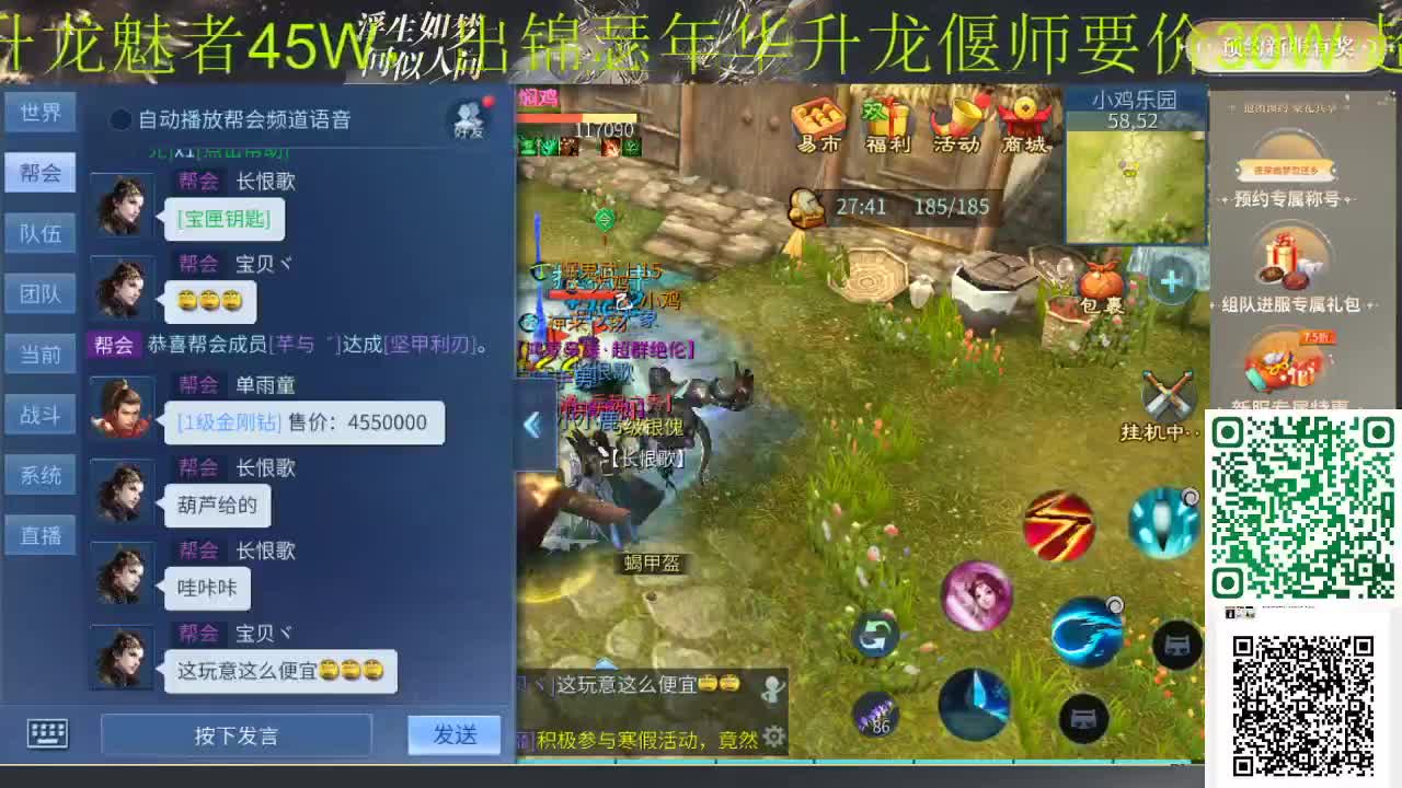 船长备战新大区 第3段