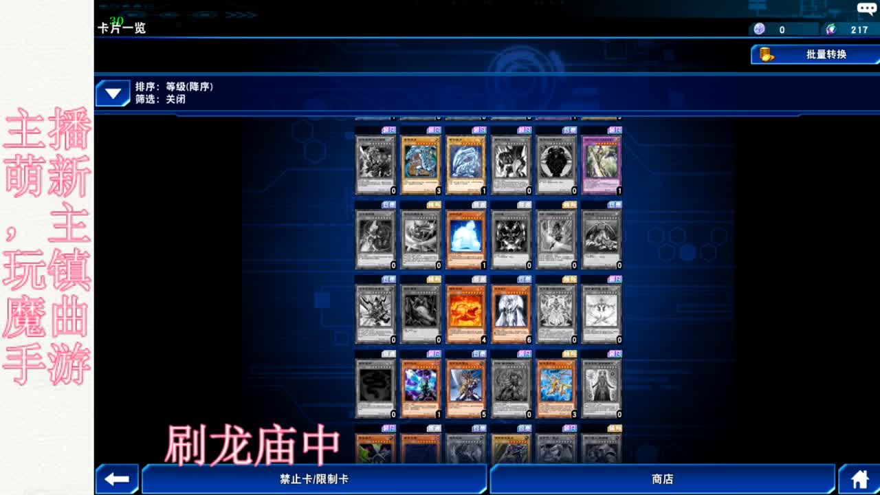 新年快乐 第2段