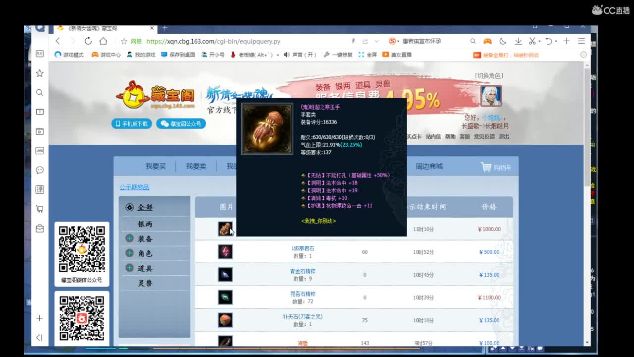 接资源~ 第2段