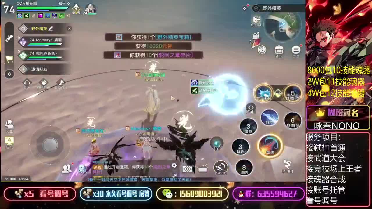 接竞技场王者首通看号调号 第1段