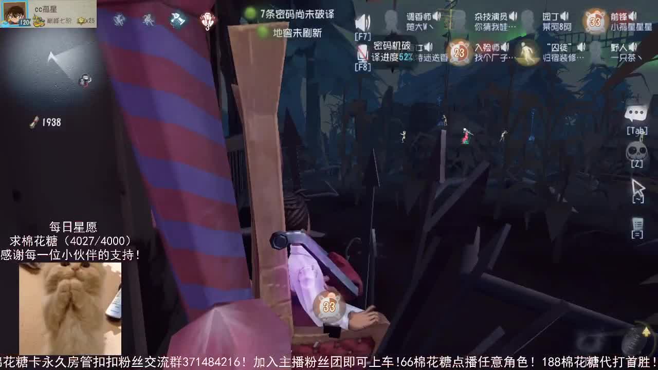 仙人伴你入眠~ 第1段