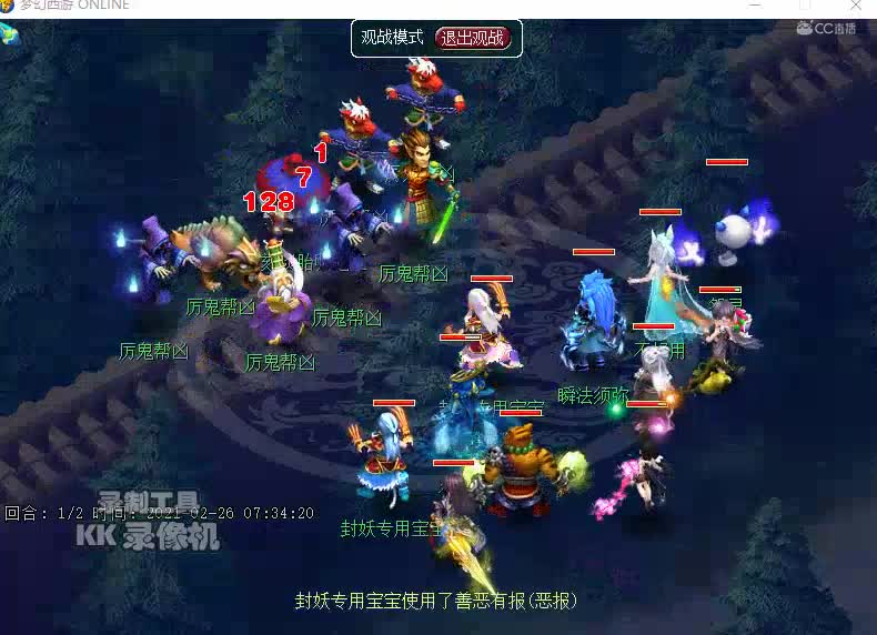 大鬼血