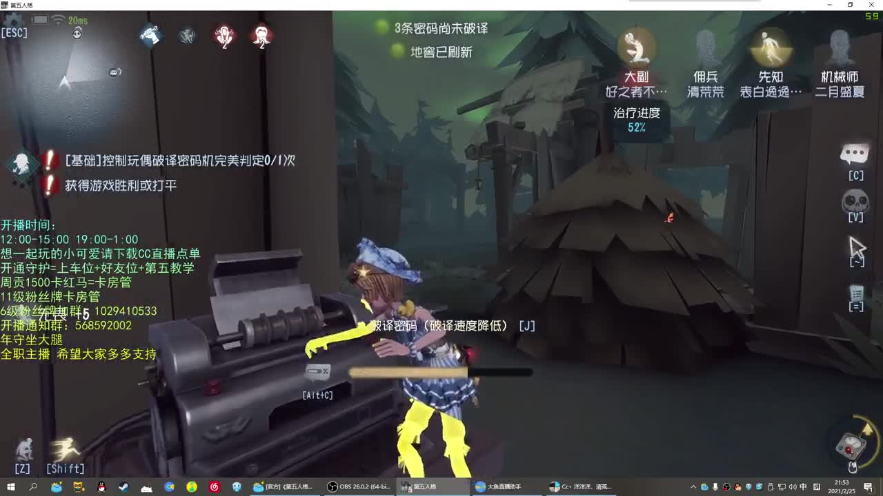 性感声优 在线宠粉 第1段