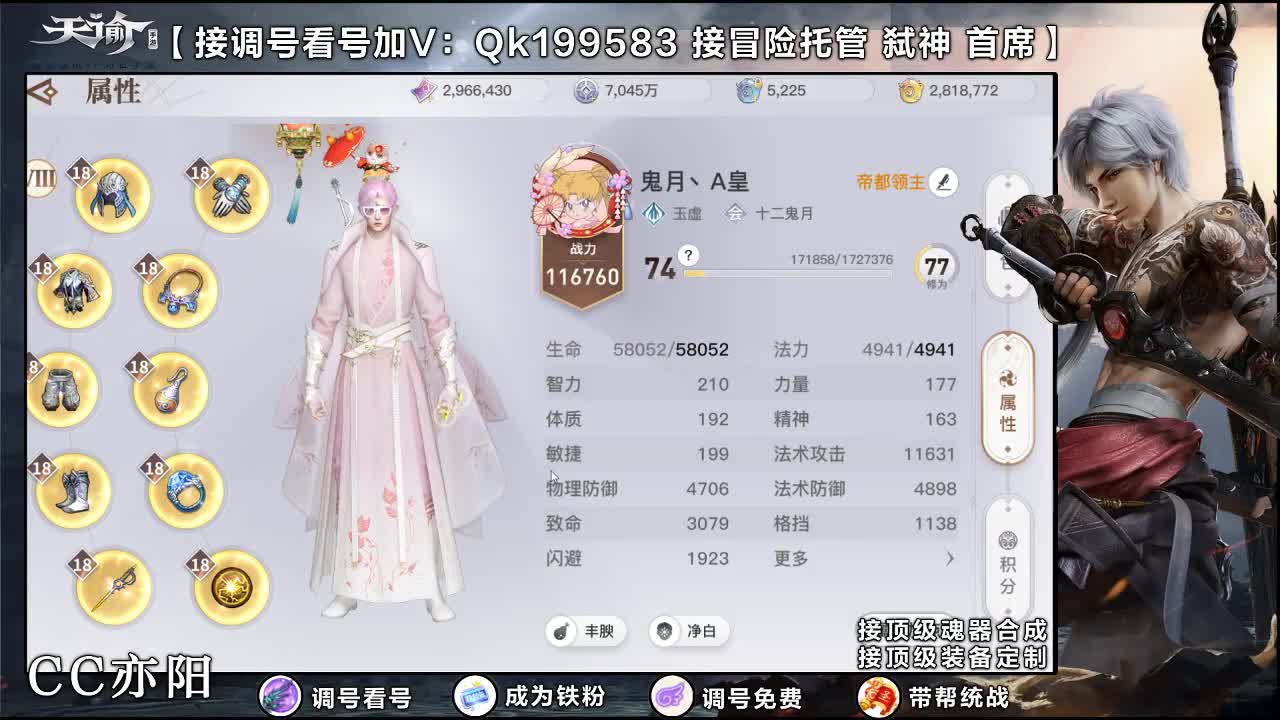 冲冲冲！ 第1段