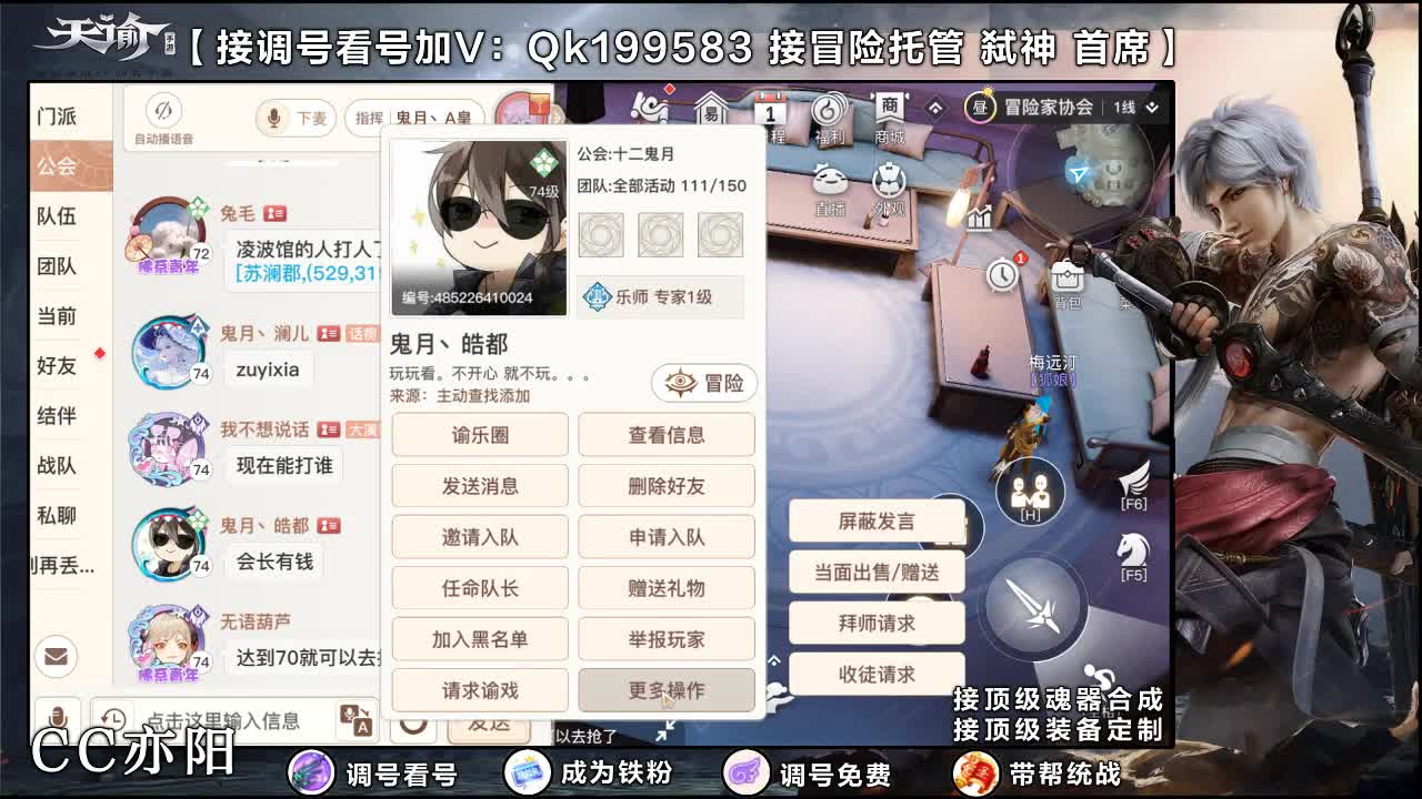 冲冲冲！ 第2段