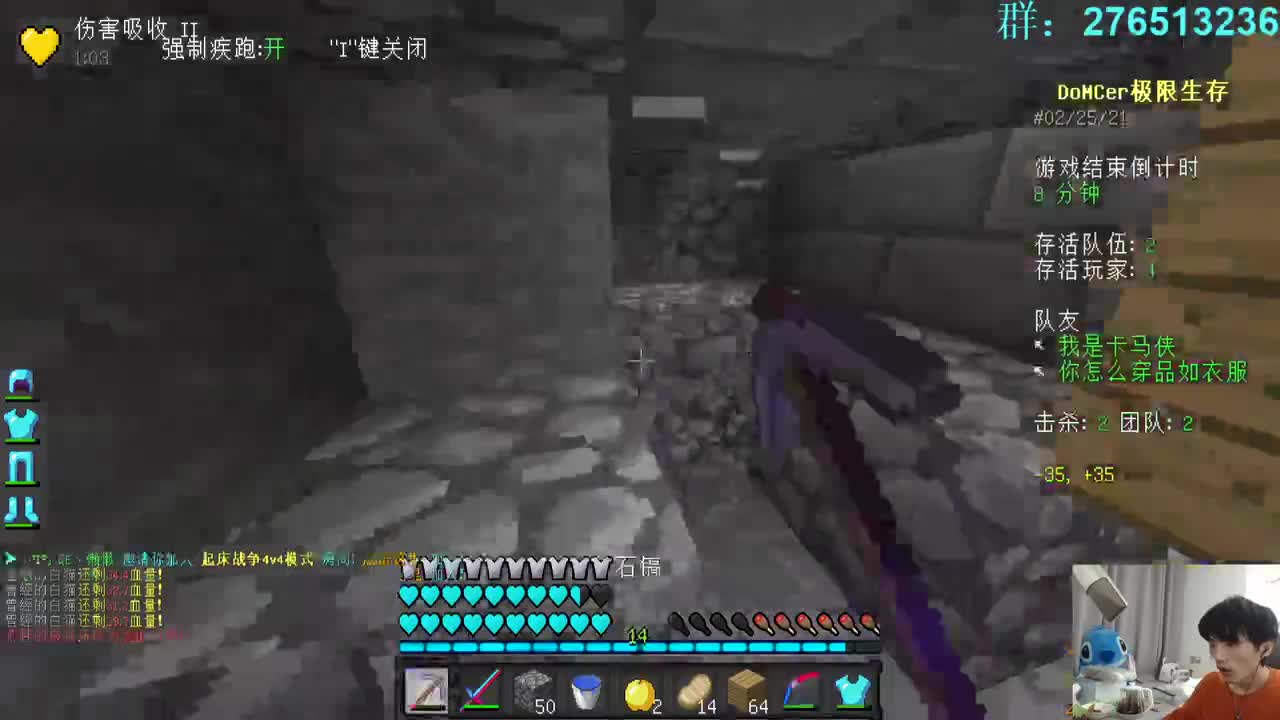㞭；欢乐时光就要开始了！ 第2段