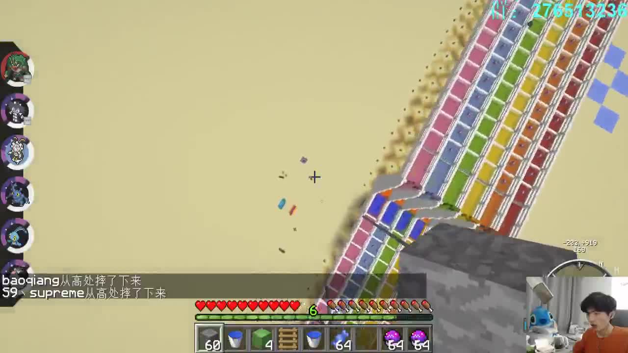 㞭；欢乐时光就要开始了！ 第3段