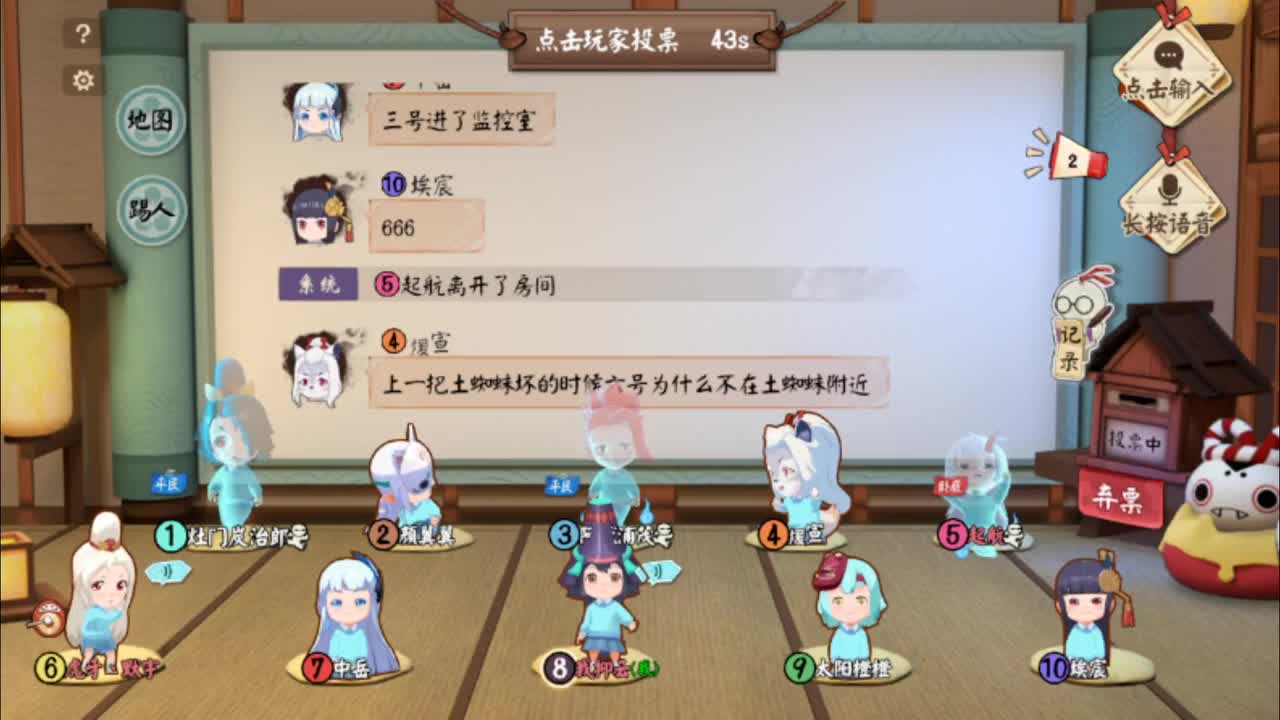 盘的稀碎，带崩全队，性别决定生死，听感决定待遇，三观跟着五官走 第1段