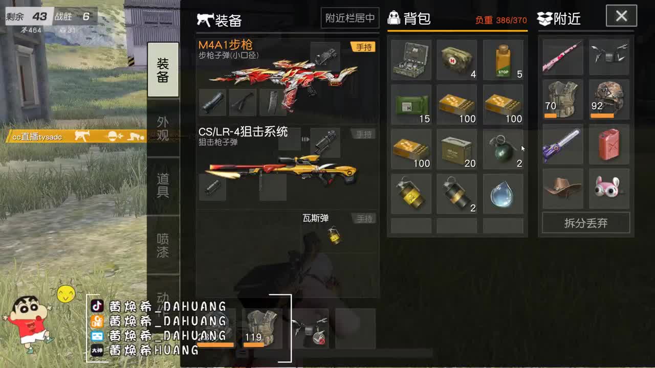 虾8o 来守护下希仔么. 第1段