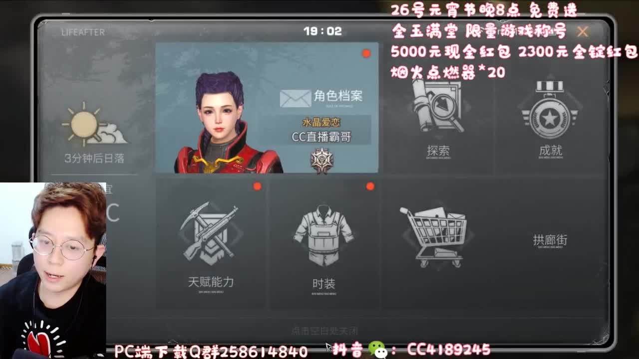 元宵节万元福利 第1段