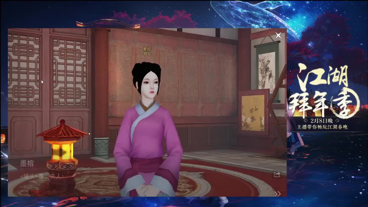 来晚了