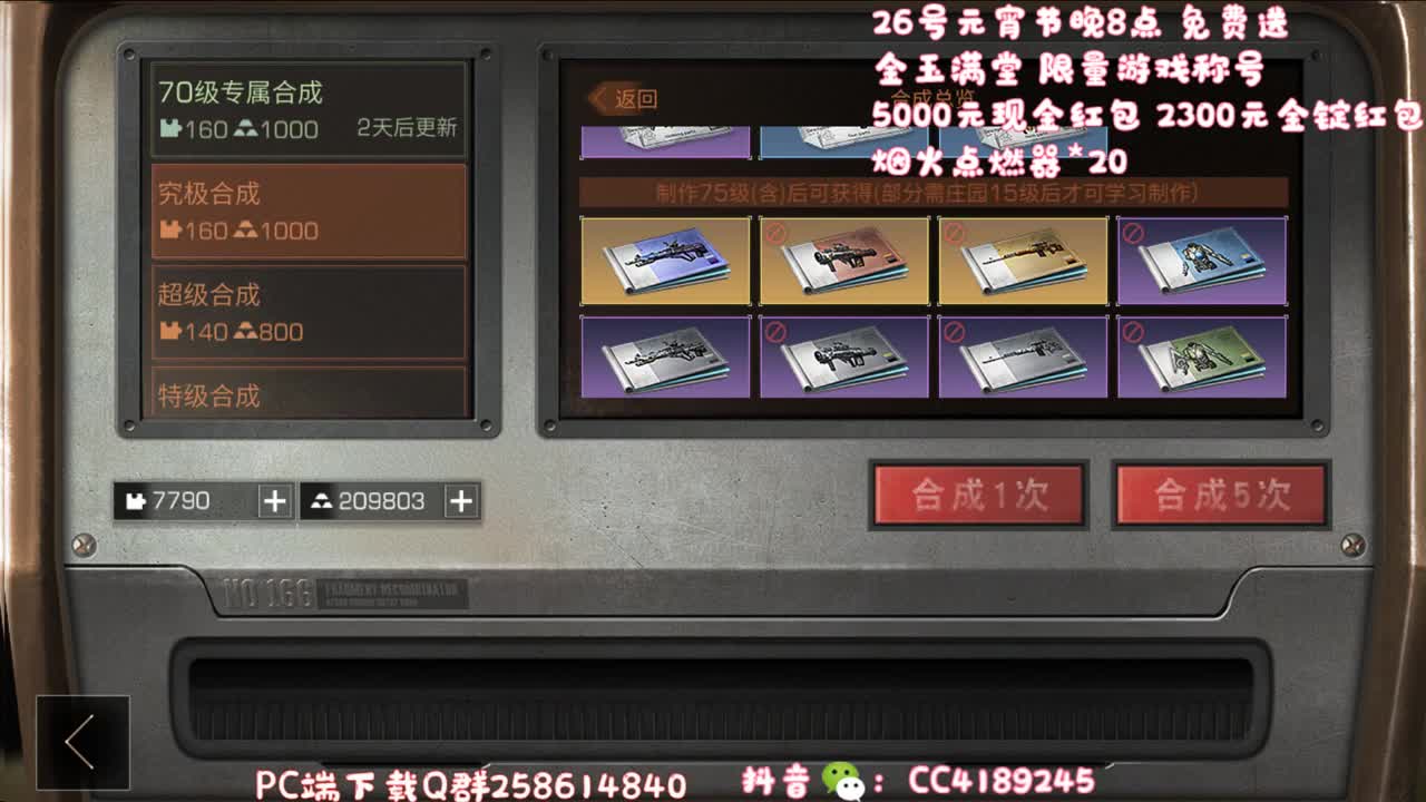 元宵节万元福利 第3段