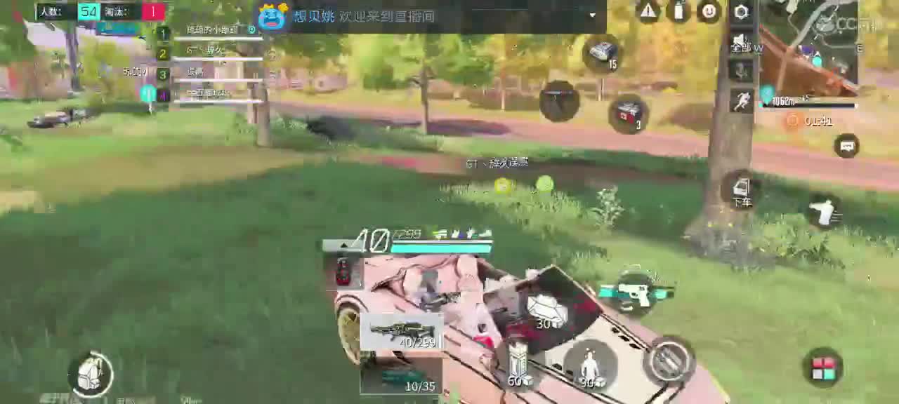 26日晚八点五十分粉丝福利赛 第1段