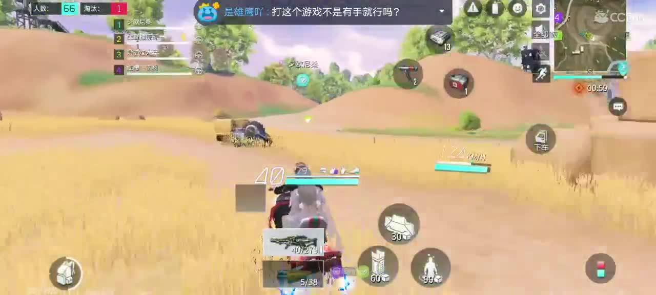 26日晚八点五十分粉丝福利赛 第3段