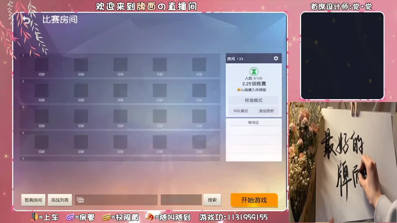 有趣的灵魂万里挑一.♥♥ 第1段