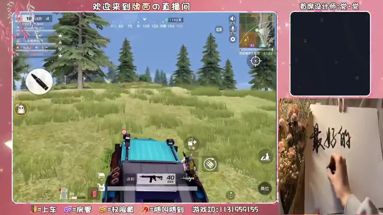 有趣的灵魂万里挑一.♥♥ 第3段