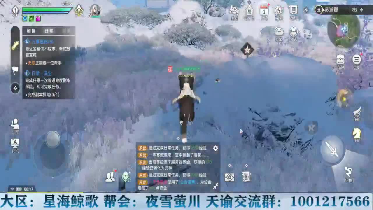 见面第一句：早上好！