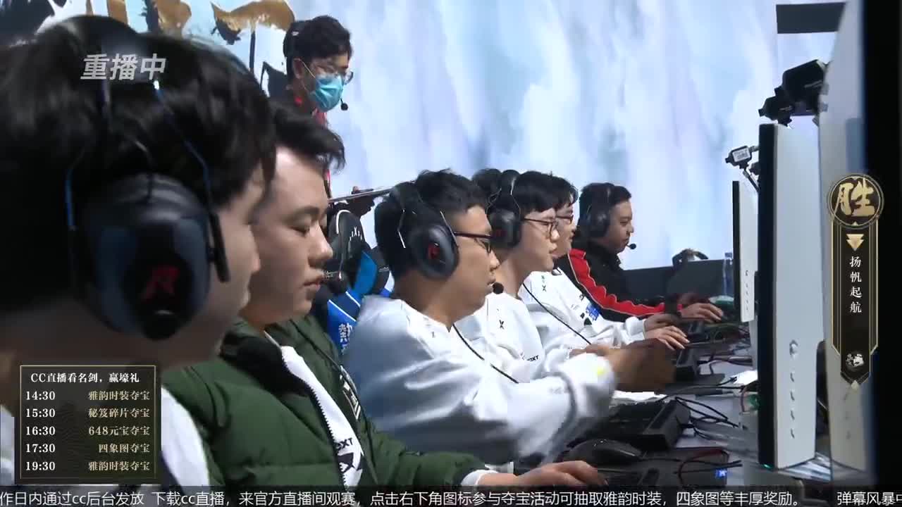 恭喜扬帆启航获第八届名剑天下冠军 第2段