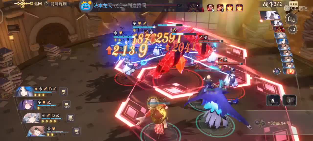 刷会图