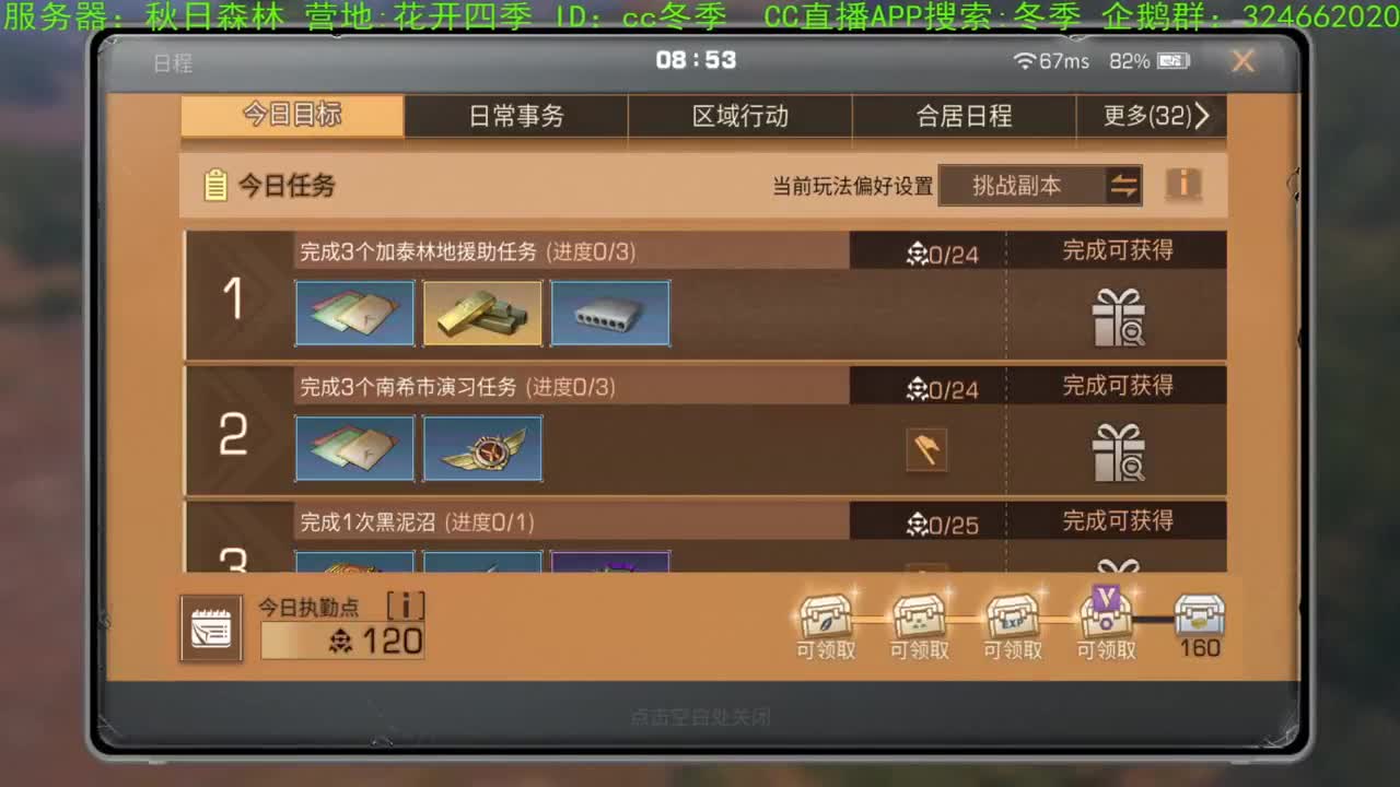 谢谢各位，送加油棒！！！！