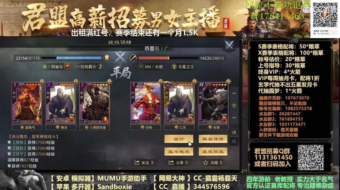专业套娃 副业配将