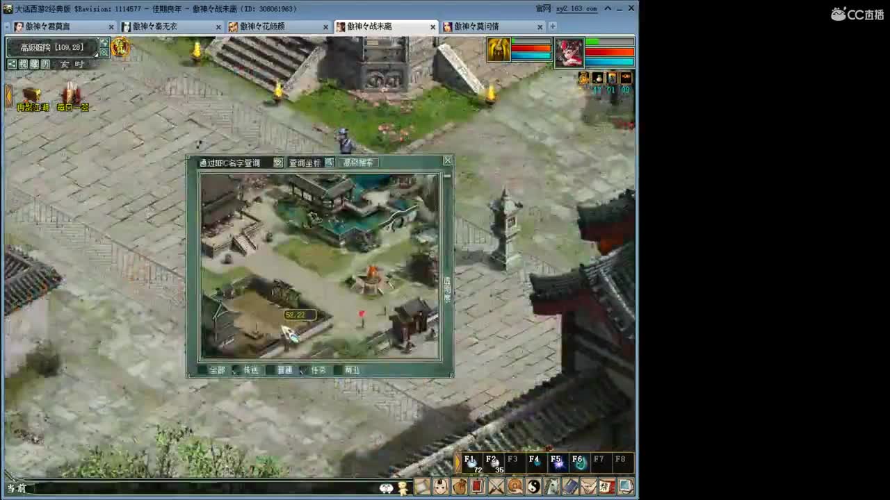 真元开始吧！ 第3段