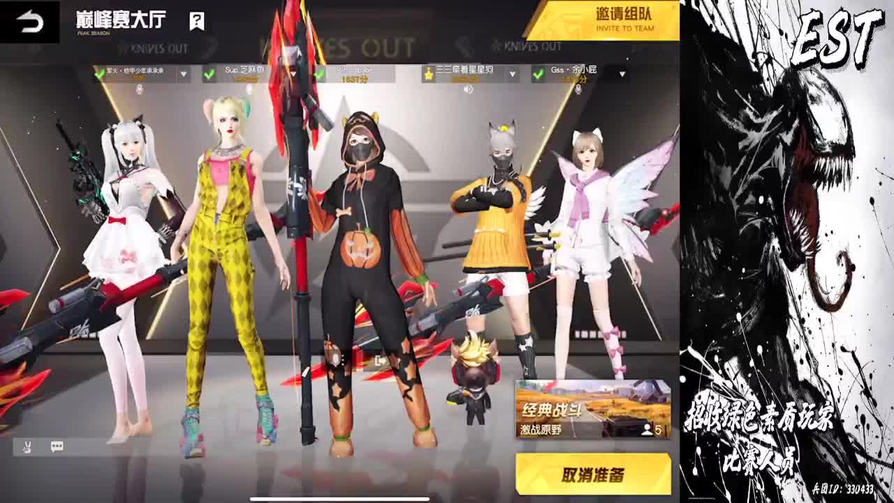 明天就要回学校了 第2段