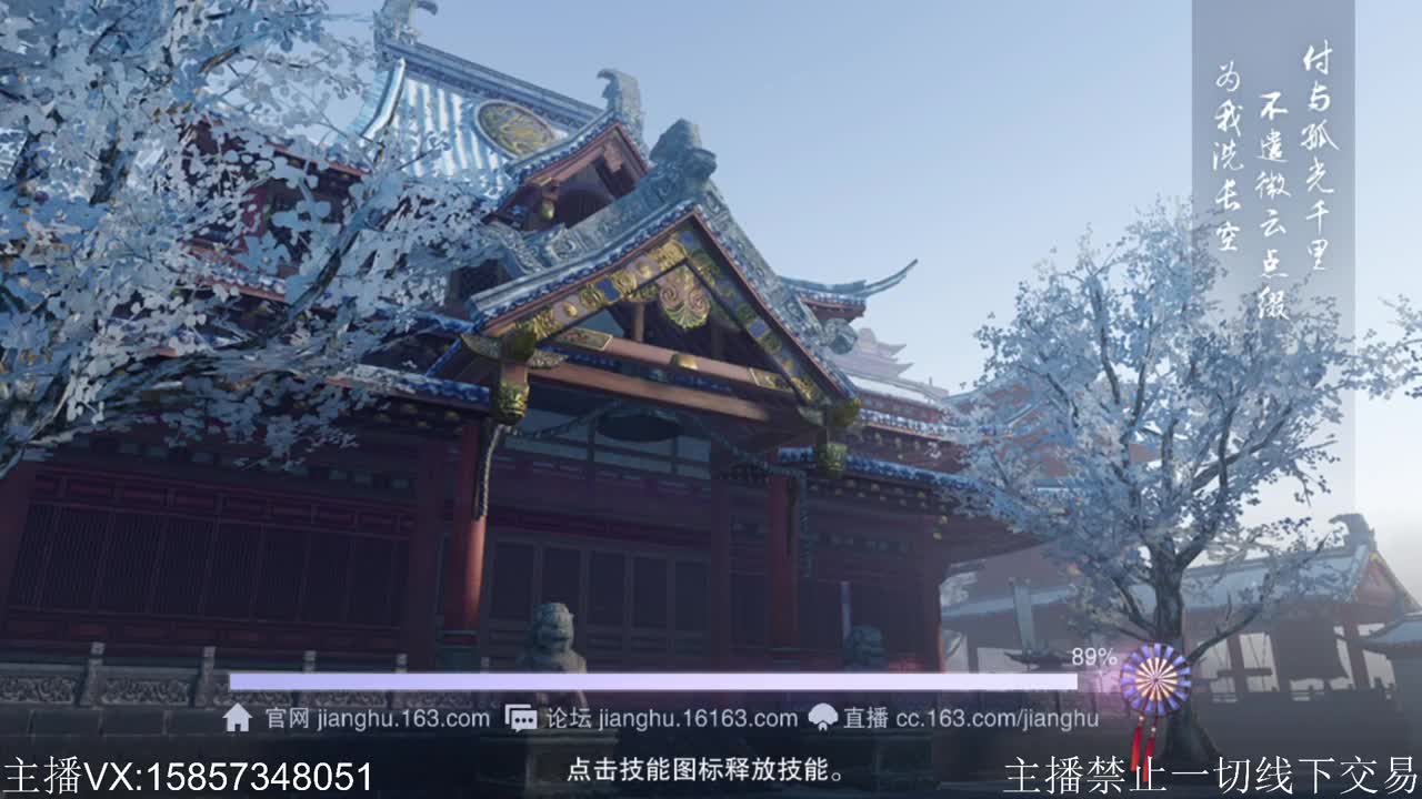 新年接全托ing…… 第1段