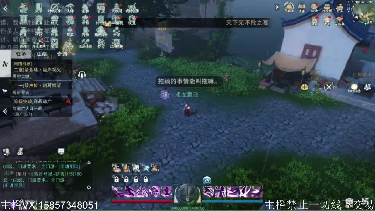 新年接全托ing…… 第2段