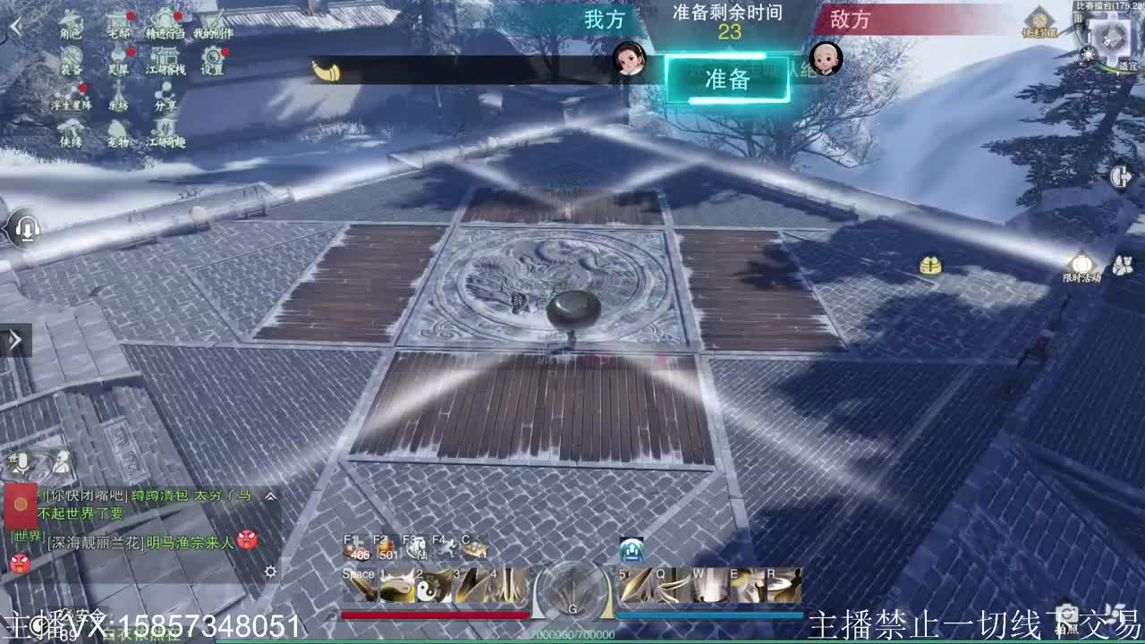 新年接全托ing…… 第3段