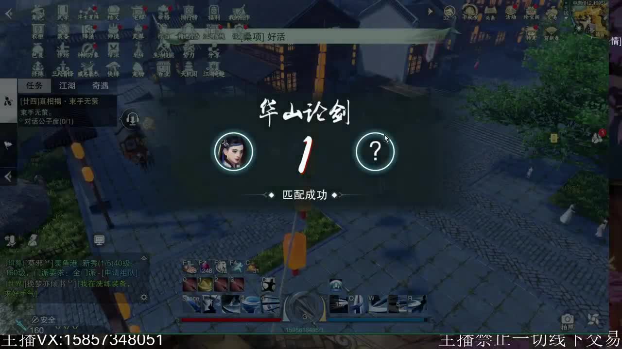 新年接全托ing…… 第4段