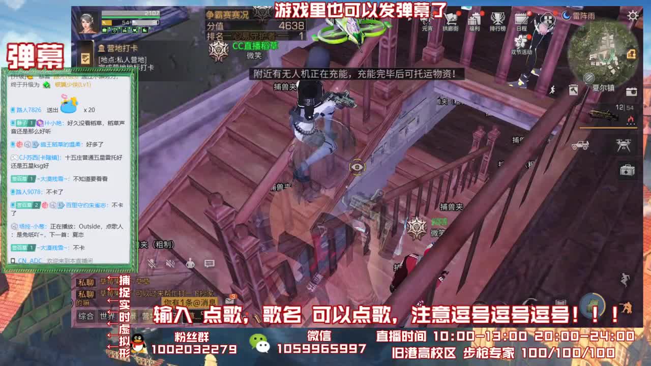 争霸赛决赛了咕咕咕