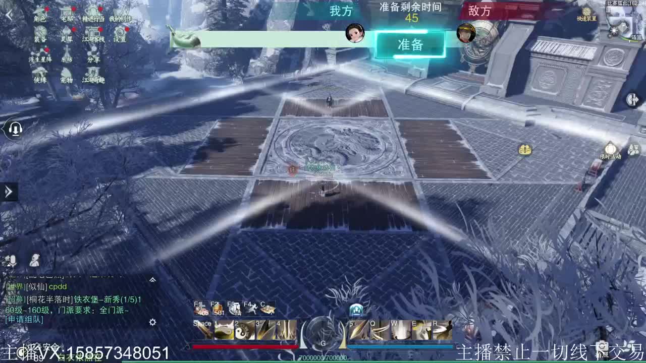 新年接全托ing…… 第3段