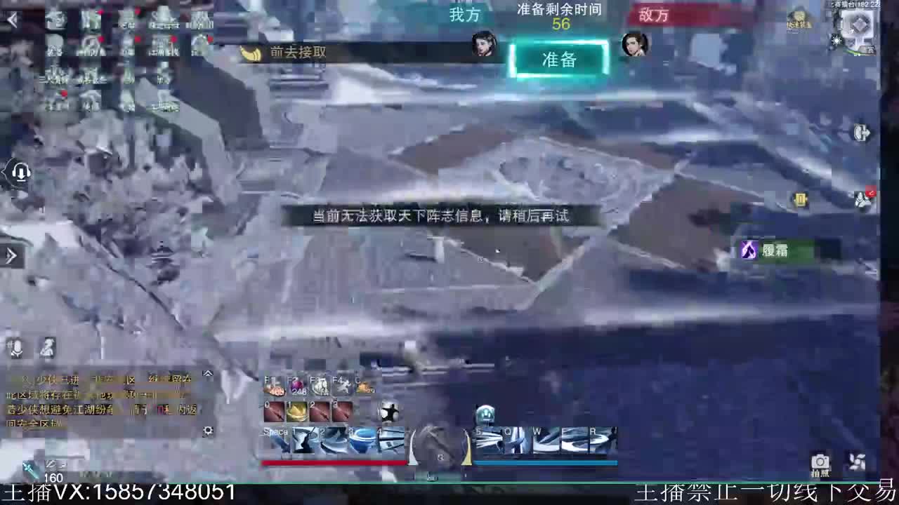 新年接全托ing…… 第4段