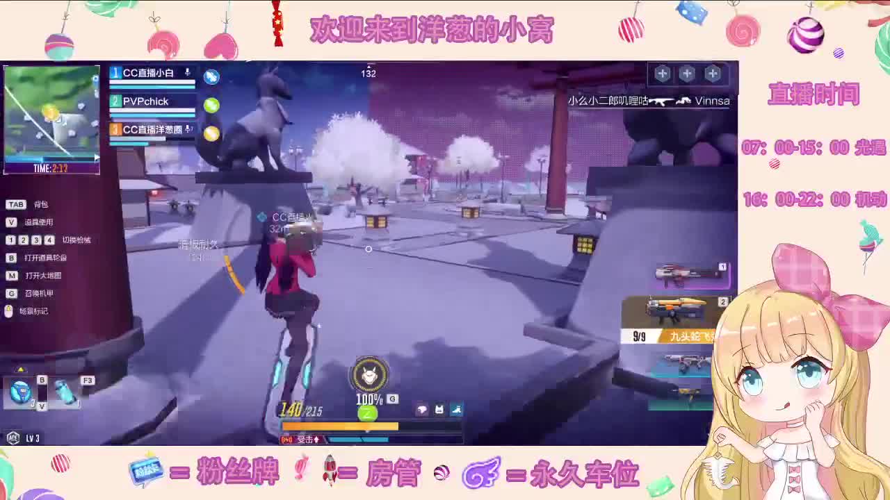 元宵节快乐 吃汤圆了吗 第2段