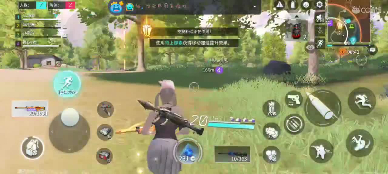 三张办卡上车，??? 第2段