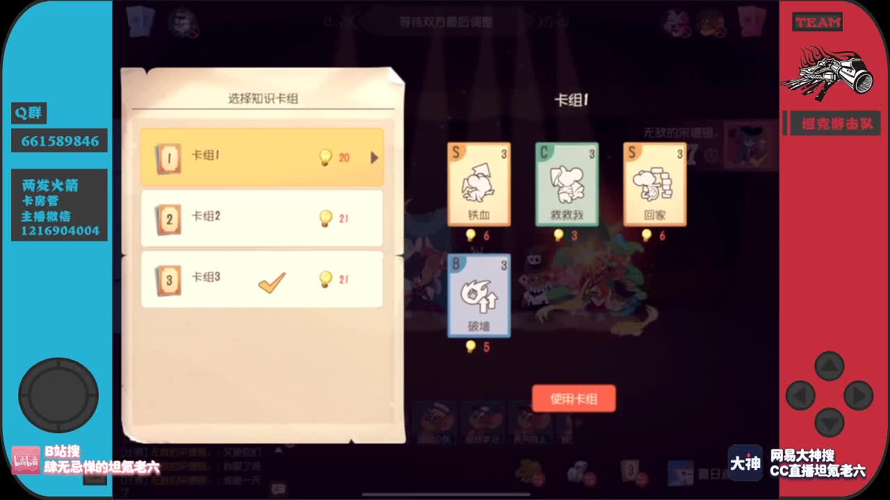 墙缝战神六某人~